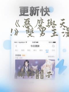 韩漫无删减软件