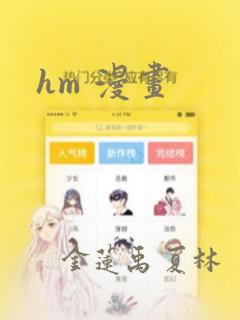 青春期女孩来月经了身高还会长吗免费阅读