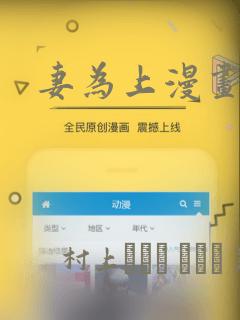 什么是水边之夜漫画免费看是什么
