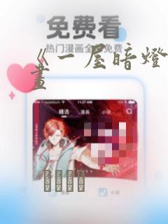 安卓本地读书软件link