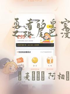 美国高中入学条件免费阅读