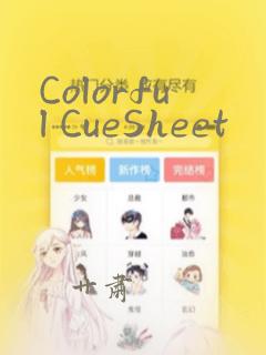 Colorful CueSheet：结局+番外