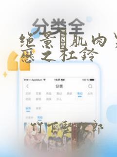 樱兰高校男公关部动漫结局