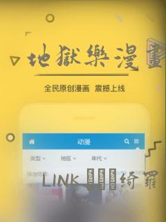 好看的韩漫漫画免费阅读在线阅读