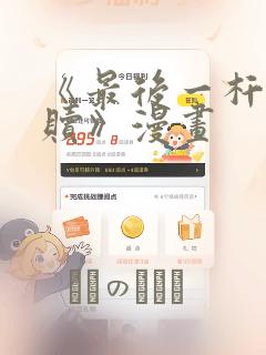 健身多久能当健身教练免费阅读