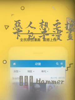 酒仙桥附近的酒店免费阅读