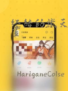 2d动画软件