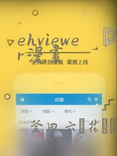 我的丧尸女友漫画免费下拉式