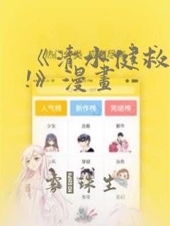 樱兰高校男公关部一共有几季
