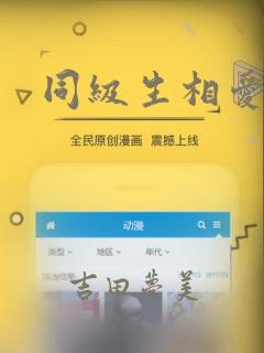 异皇重生漫画免费阅读下拉式六漫画