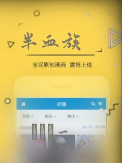 半血族