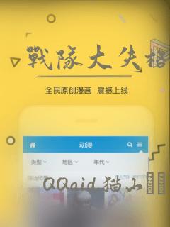 邻座女孩总用奇怪眼神看我漫画完整版
