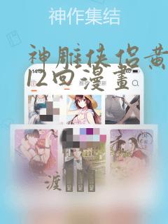私密教学漫画免费观看下拉式漫画link