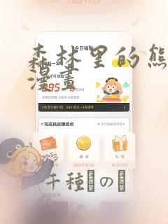 run away韩国漫画免费版