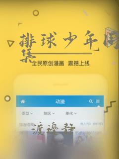 正版韩漫软件推荐下载