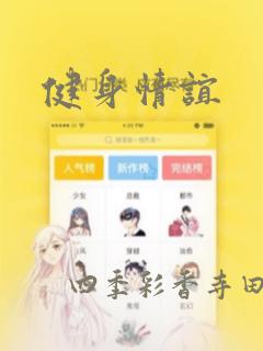 魔王逆谋未删减版免费下拉式阅读