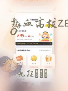 五指山住宿宾馆价格免费阅读