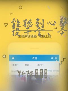 泰山顶宾馆价格免费阅读