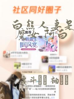 九柱神漫画哪里可以免费看link