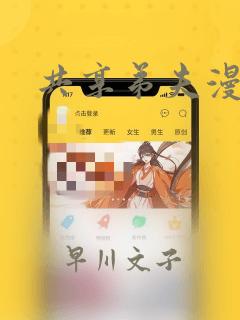 嘿咻动漫在线观看视频免费link