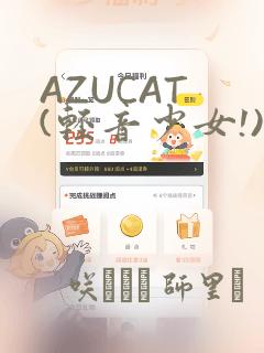原耽漫画在线免费观看下拉式link