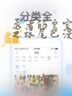 鲅鱼圈海景民宿价格link