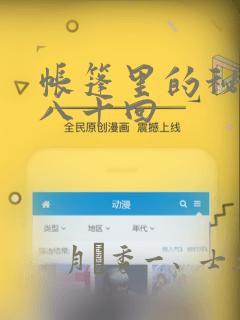 线上怎么申请离婚流程