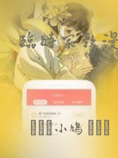 3d动漫生成软件app