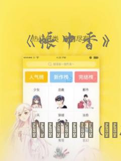 女孩踢废男孩子的要害免费阅读