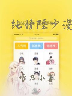 日韩欧美色综合网link