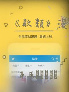 传武漫画免费观看下拉式漫画爱漫画