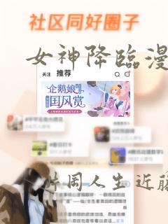 不健全关系小说未删减版