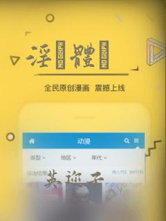 免费动漫网站永久入口