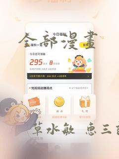 国漫灵武大陆动漫免费观看免费阅读
