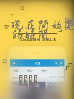听写的软件app英语免费阅读