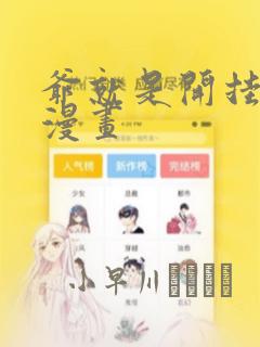初中女孩自残划手是什么心理免费阅读