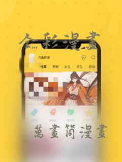 日韩 欧美 国产精品link