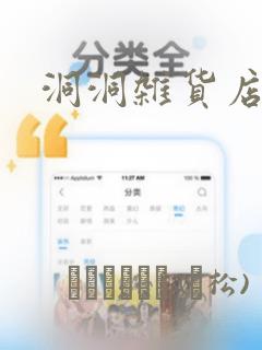 酷漫星漫画app免费下载免费阅读