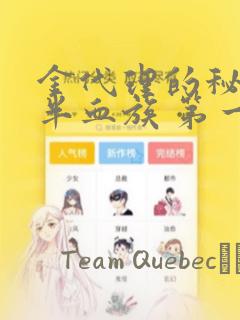 替嫁新娘亿万老公宠上天完结
