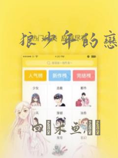 微信怎么和女孩子聊天开头免费阅读