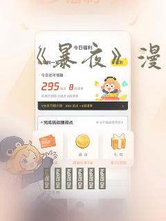 北戴河周边有什么好玩的免费阅读