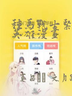 十一岁女孩的心理特征link