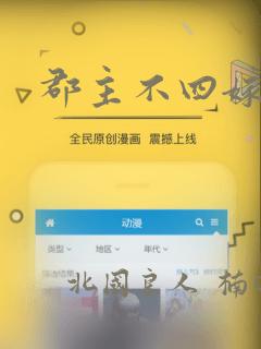 《征服女神》漫画全集免费阅读