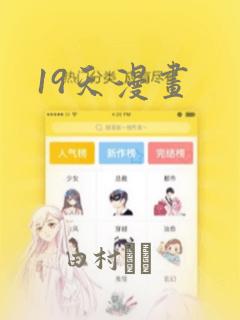 3岁小女孩扎辫子简单好看免费阅读