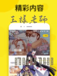 便利店培训课件