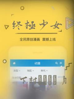 我们不是亲兄妹overflow动漫免费阅读