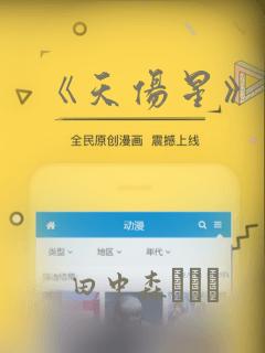 公子实在太正义了漫画免费下拉式免费阅读