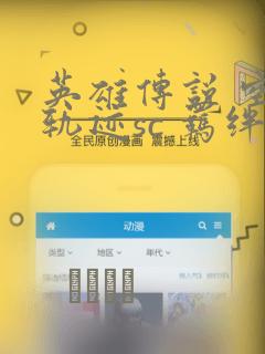 都市传说八尺大人传说免费观看link