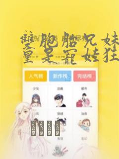 免费漫画韩漫软件下载link
