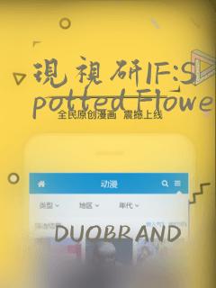 狄奥多之歌漫画免费下拉式六漫画